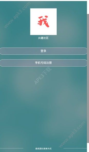 盘我交友下载手机版