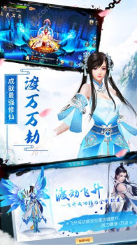 拜月教之听雪楼手游官方版下载 v1.3.2 screenshot 4