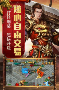 烈焰荣光手游正式服官方版 v1.0.0 screenshot 1