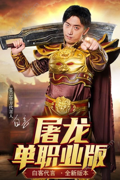 烈焰荣光手游正式服官方版