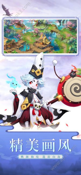 梦幻逍遥西游篇手游最新官方版