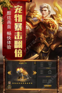 烈焰荣光手游正式服官方版 v1.0.0 screenshot 3