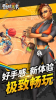 街球艺术3v3游戏安卓版下载 v1.1.0.3 screenshot 1