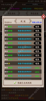 百妖卷众妖俯首安卓手机版免费 v1.0 screenshot 1