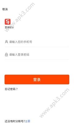 时分阅读下载手机版