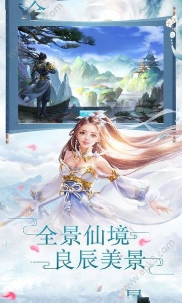 毒仙侠满v版变态版下载
