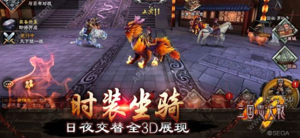 鼎力三国高爆版手游变态版下载
