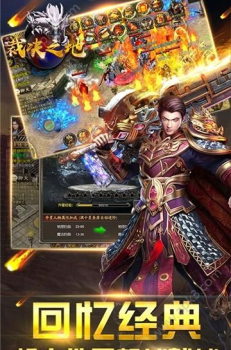 裁决之地星耀版变态版 v1.0 screenshot 1