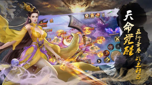 猎妖封魔录手游官方版 v1.0 screenshot 4