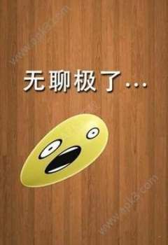 解压屏幕游戏官方app下载 v5.5.2 screenshot 2