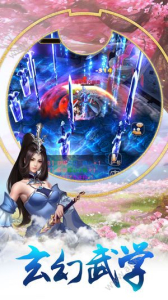 百战天下之九州征道游戏公益服变态版 v1.0.0 screenshot 1