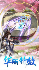 百战天下之九州征道游戏公益服变态版 v1.0.0 screenshot 5