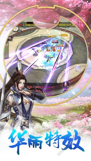百战天下之九州征道游戏公益服变态版