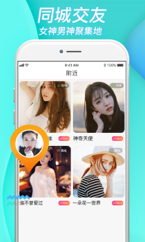 亲亲鱼交友下载手机版 v1.6.6 screenshot 1