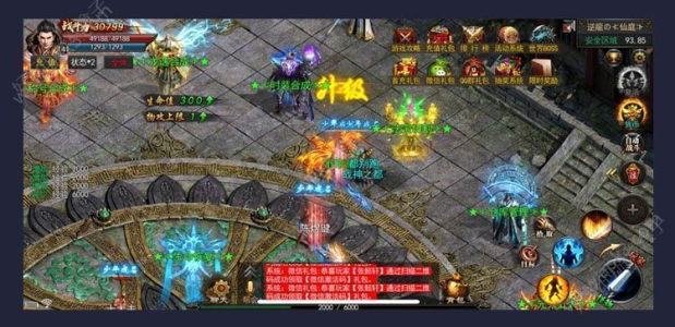 逐日单职业手游BT变态版下载 v 1.0 screenshot 3