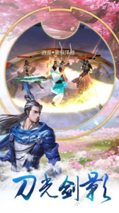 百战天下之九州征道游戏公益服变态版 v1.0.0 screenshot 2