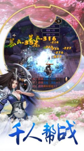 百战天下之九州征道游戏公益服变态版 v1.0.0 screenshot 3