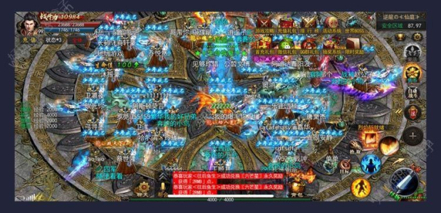 逐日单职业手游BT变态版下载 v 1.0 screenshot 1
