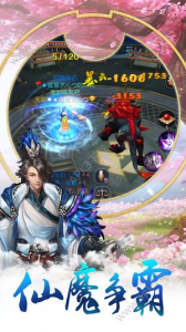 百战天下之九州征道游戏公益服变态版 v1.0.0 screenshot 4
