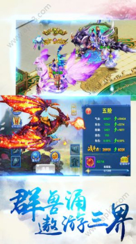 青云谪仙手游官方版正式服下载 v3.9.0 screenshot 4