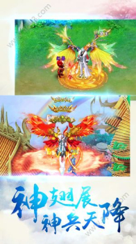 青云谪仙手游官方版正式服下载 v3.9.0 screenshot 5
