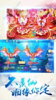 青云谪仙手游官方版正式服下载 v3.9.0 screenshot 2