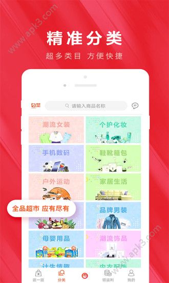 券友宝下载手机版