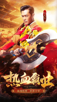 古惑仔之贪玩蓝月手游官方正式版 v 1.0 screenshot 5
