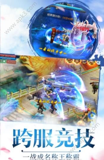 白发传手游官方版游戏