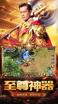 古惑仔之贪玩蓝月手游官方正式版 v 1.0 screenshot 1