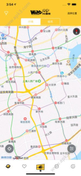吾友下载手机版 v1.0.0 screenshot 1