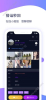 冰城交友手机版 v1.0 screenshot 3