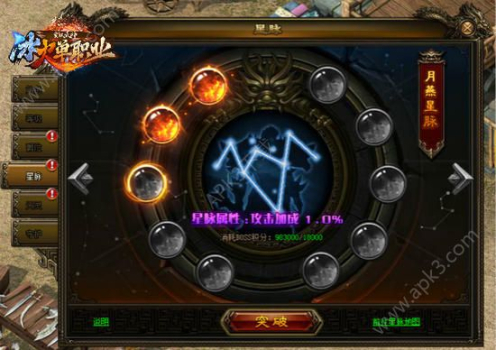 贪玩灭神冰火单职业手游官方版最新下载 v1.0.2000 screenshot 2