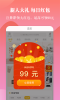 一直花商城下载手机版 v3.10.3 screenshot 1
