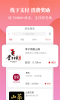 一直花商城下载手机版 v3.10.3 screenshot 4