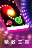 透明来电秀app手机版下载 v1.0.4 screenshot 2