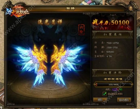 贪玩灭神冰火单职业手游官方版最新下载 v1.0.2000 screenshot 1