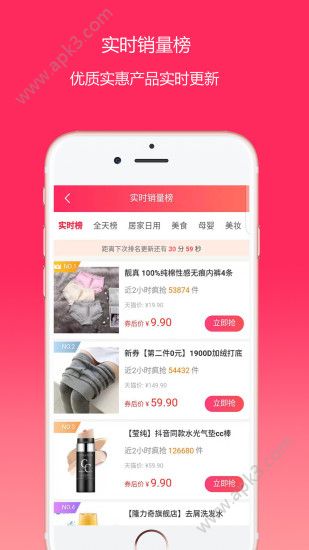 花猫记购物下载手机版