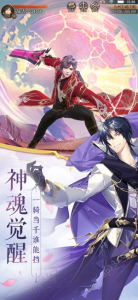 问仙奇录仙侠回合手游官方唯一正版下载 v1.0.2 screenshot 1