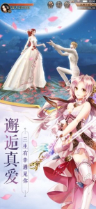问仙奇录仙侠回合手游官方唯一正版下载 v1.0.2 screenshot 2