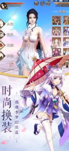 问仙奇录仙侠回合手游官方唯一正版下载 v1.0.2 screenshot 3