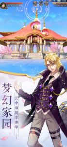 问仙奇录仙侠回合手游官方唯一正版下载 v1.0.2 screenshot 4