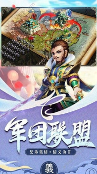 貂蝉不可以手游官方九游版 v1.0 screenshot 2