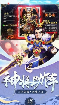 貂蝉不可以手游官方九游版 v1.0 screenshot 3