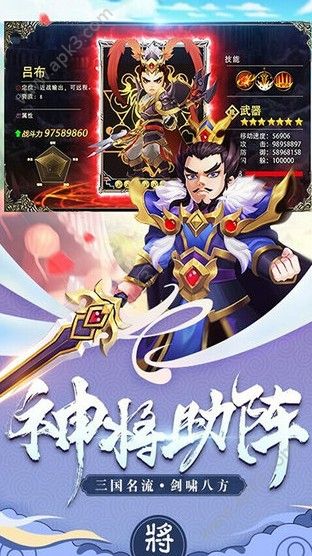 貂蝉不可以手游官方九游版