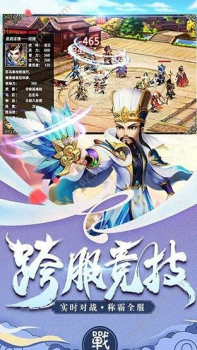 貂蝉不可以手游官方九游版 v1.0 screenshot 1