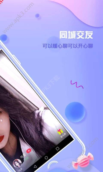 月下视频交友手机版下载