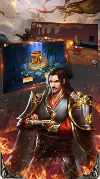 三国谋略志手游官方版下载