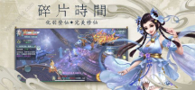洪荒凶兽传手游正式服官方版下载 v4.0.0 screenshot 5