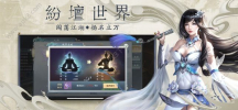 洪荒凶兽传手游正式服官方版下载 v4.0.0 screenshot 2
